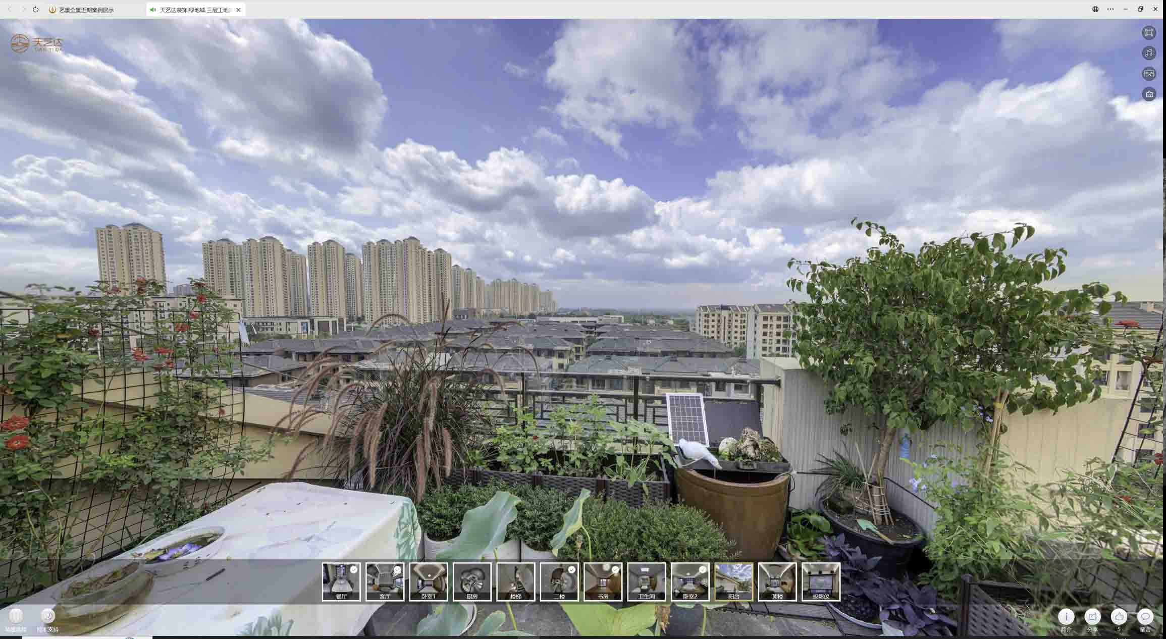 播州喻德江陶瓷馆